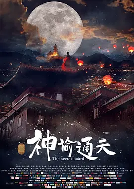 导演工会主席称赞李安：“他是一位传奇导演，一个正在展露头角的台湾电影制作 李安计划拍李小龙传记片！