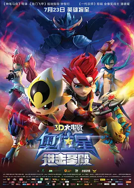 《中国医生》稳居冠军，单日票房1.32亿，较前一日上涨11.6%，累计票房截至发稿已达3.72亿 周日大盘1.82亿 《中国医生》累计票房破9亿 2021-07-19 7月18日，全国院线总票房报收1.82亿。