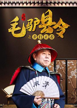 《呼啸的青春》疑似紧急撤档 只因为票房失利？