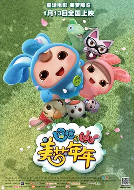 这个春节档，《唐探1900》从大年初一开始便稳定输出，最终以超22亿的成绩再次夺得亚军。