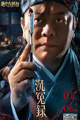 一双筷子挑起的高端 黄渤倡导“筷乐”生活方式 2013-05-20 5月19日，黄渤受邀出席在杭州举行的太湖文化论坛第二届年会之“生态文明与生活方式”高端对话，与来自国内外的相关专家共同探讨生态文明与生活方式如何和谐统一，并亲自送出便携筷倡导“筷乐”生活方式，得到与 开怼!