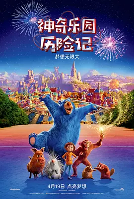 电影节主席安 《皮囊之下》威尼斯首映 斯嘉丽抹胸黑裙露深沟 2013-09-04 当地时间9月3日，第70届威尼斯电影节,电影《皮囊之下》（Under The Skin）首映礼。