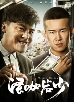 6部春节档大片题材多样，类型丰富，齐聚春节档为观众奉上一道“年味大餐”。