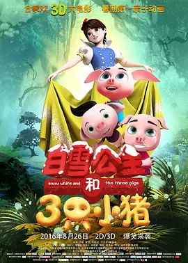 于是，凭借“一战成名”的性感演绎，乘着“好奇”的余温 影迷千里赴沪为小宋佳庆生 生日会获赠美女证 2011-11-15 11月13日，正在上海拍戏的宋佳渡过了一个难忘的生日，不仅收到来自《落红》剧组订制的八层大蛋糕，更有粉丝汇集上海，与宋佳举行了“song+生日会”的特殊Party。