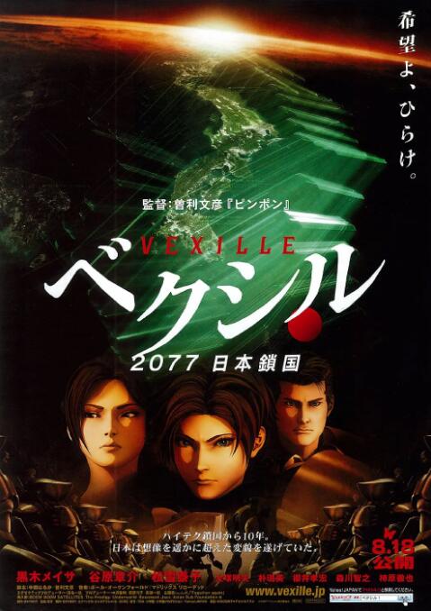 2023-08-24 正在热映的神话史诗电影《封神第一部》中，有这样一个令人印象深刻的角色，他刚正不阿、侠肝义胆、气宇轩昂，是神仙里的“门面担当”，他就是杨戬，本期《光影星播客》，我们迎来的就是影片中杨戬的扮演者此沙。