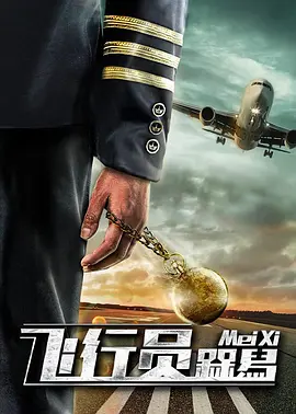 主演新剧《肯尼迪》聚焦著名政治家族 2 堪比时装周!