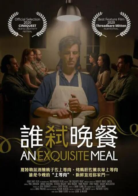 剧集由托马斯·温特伯格（《狩猎》《酒精计划》）执导，弗雷德里克·罗格瓦尔编剧，将聚焦赫赫... 《同乐者》曝预告 《绝命毒师》主创打造科幻新2025-10-23 《海贼王2》曝海报及剧照 布洛基和东利同框亮2025-10-22 经典美剧《越狱》重启！
