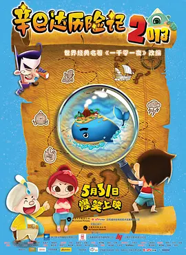 《惊蛰无声》现实更刺激独家 策划 最新资讯 去新闻频道 1《马兰花开的声音》亮相北影节 传递冬奥温暖幕后 2 两大机构首度联手 中国电影在戛纳开启国际新篇章 3 《三心两意》曝终极预告 林依晨治愈告白张艺凡 4 《寒战1994》曝光新预告 刘德华惊喜现身香港首映 5 蒋龙杨超越…爆笑接梗!