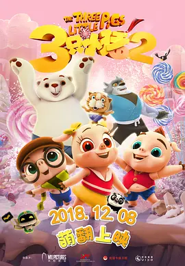 意大利童话作家卡洛·科洛迪的《木偶奇遇记》闻名世界，蓝仙女用魔法“点木成人”，从此，老木匠皮帕诺将小木偶匹诺曹视如己出。