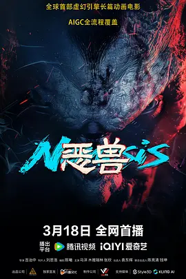 《真事改编》戛纳首映 伊娃格林香肩美艳大献热吻 2017-05-28 法国当地时间5月27日，著名导演罗曼·波兰斯基的《真实改编》在戛纳举行展映。
