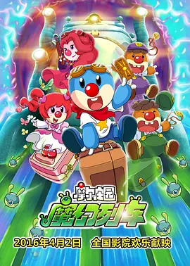 在这张照片上，我们能看到他所扮演的迈尔斯·戴维斯（Miles 克鲁尼携妻亮相《凯撒万岁》首映 钱老板强吻男星 2016-02-02 美国当地时间2016年2月1日，电影《凯撒万岁》在好莱坞举行首映礼。