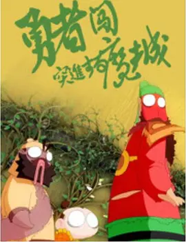 人皮面具 人脸“变装”与《碟中谍》那段耳熟能详的开场音乐一样，都是贯穿系列始终的“标志性”元素。