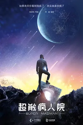 _海外_ 消息 首页 新闻 视频 大片 影库 CCTV6 VIP影院 搜索 电影 星闻 独家 更多 专题 图片 视频 滚动 首页 新闻 大片 影库 CCTV6 VIP影院 客户端 电影网>新闻>明星资讯 “校霸专业户”黄寅烨主演韩版《以家人之名》！