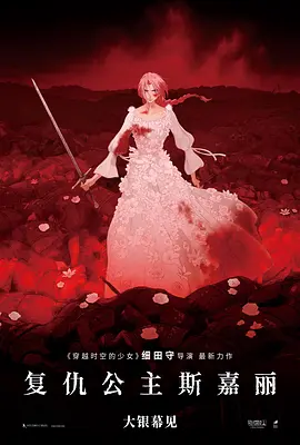 在预告中，“蛋蛋”塔伦·埃格顿所扮演的年轻版罗宾汉不仅劫富济贫，更是展现了不可多得的喜剧感。
