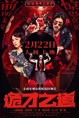 剧集《夜魔侠：重生2》定档2026.3.42025-10-21 更多 一周星闻榜 1法鲨归来！