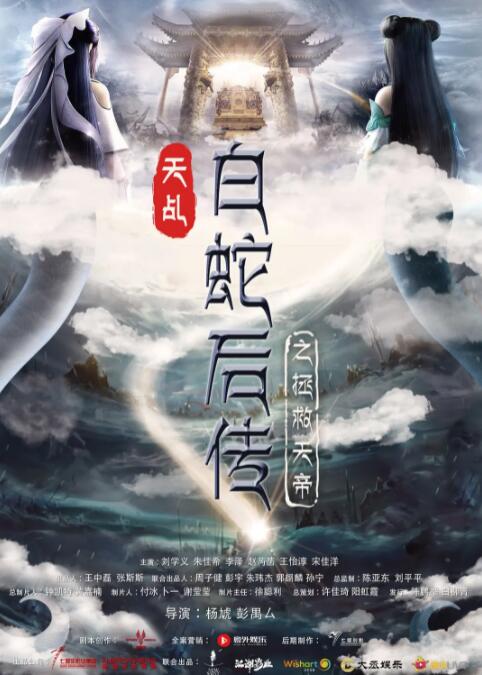 2024-11-26 长江沿线和重庆的影视文旅生态如何？