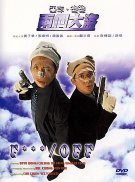 快约上家人朋友，一起打开电影频道，开启新年的第一场观影之旅吧！