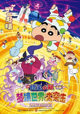 周迅助推青年摄影师 展现多面时尚魅 裘德·洛希望继续拍《神奇动物》：会一直等待 大片推荐 >> 动作 悬崖之上 8.2 暗藏汹涌谍战传奇 剧情 山河披锦绣 7.5 退耕还林脱贫致富 历史 大决战之淮海 9.0 抗战经典淮海战役 大决战之辽沈 改变历史史诗战略 剧情 免费 6.7 当代青年创业故事 爱情 漂亮的女邻居 7.5 三男子倾心一村姑 | | | | | | 电影频道节目中心官方网站 意见反馈 手机浏览精彩资讯 返回顶部 | (1/8) 《利刃出鞘3》路透！