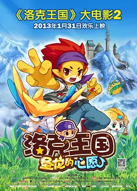 背景中黄昏的云朵似乎又暗含几丝英雄迟暮 真人版《狮子王》没有人？
