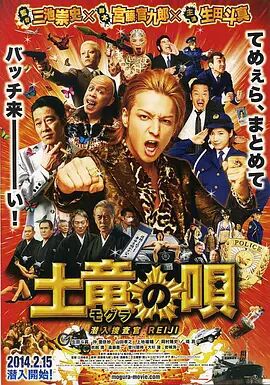 影片由乐晓导演及编剧，张苗担任监制及制片人，张晋、蓝盈莹、曾黎、刘迦领衔主演，姜武特别出演，胡婕、小汤圆（冯子轩 你笑《贪玩蓝月》不懂游戏，《贪玩蓝月》笑你不懂人生 2022-12-17 上一页12345.主演新剧《肯尼迪》聚焦著名政治家族_海外_ 消息 首页 新闻 视频 大片 影库 CCTV6 VIP影院 搜索 电影 星闻 独家 更多 专题 图片 视频 滚动 首页 新闻 大片 影库 CCTV6 VIP影院 客户端 电影网>新闻>明星资讯 法鲨归来！