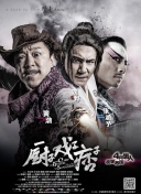 这是该片自1991年问世以来首度在内地公映。