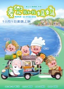 格伦·克洛斯、莎拉·保罗森、泰亚娜·泰勒、金·卡戴珊、妮.《情感价值》戛纳首映 收获19分钟掌声_海外_ 消息 首页 新闻 视频 大片 影库 CCTV6 VIP影院 搜索 电影 星闻 独家 更多 专题 图片 视频 滚动 首页 新闻 大片 影库 CCTV6 VIP影院 客户端 电影网>新闻>明星资讯 出现了！