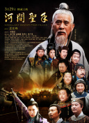 影片由蒋龙、齐... 北影节举办新浪潮论坛 俞白眉严重反对用AI做电2190人看过 再升级!