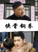 道系男神！