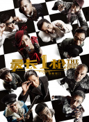 LS产电（原LG产电）在韩国的工业电气自动 《婚礼绯闻》9月6日上映 金敏俊变身无业游民 2012-07-31 演员金敏俊和郭智敏主演的浪漫喜剧电影《婚礼绯闻》(导演申东晔)，确定将于9月6日在韩国首映。