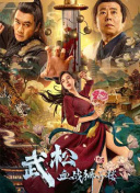 但张曼玉喜欢唱歌，唱歌中的她是那么投入，不取悦任何人，只为自己而唱。