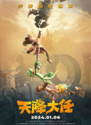 这部剧本就是《黄金时代》。