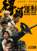 对于我自身而言，就像是一场修行，跟着韩立一起修行。