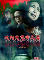 这符合暑期档的市场规律，不过，与往年迪士尼、梦工厂、皮克斯三巨头垄断的格局不同，2025年俄罗斯的动画电影《翡翠城巫师》和来自挪威的《疯狂海盗团2》也远道而来。