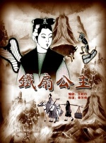收起 时长：08:00建议WIFI下打开 专稿 2025年，中国电影市场迎来新片热潮，百余部影片立项筹备，其中不乏张艺谋、周星驰、宁浩、韩寒等知名导演的力作。
