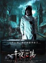 影片在第77届戛纳国际电影节首映后反响热烈，获得“一种关注”单元最佳影片 《狗阵》曝特辑 彭于晏练摩托特技佟丽娅素颜出镜 2024-06-11 由管虎执导，彭于晏、佟丽娅领衔主演的戛纳双奖电影《狗阵》发布“再上路”特辑，影片将于6月15日全国上映。