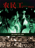 但渔民只是用刀切开了船舱里的白薯，递给他们充饥。