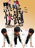 ”——7月22日，由雷尼·哈林执导，张家辉、杨紫、任贤齐主演的电影《沉默的证人》，正式上线主题曲《打破沉默》。