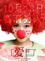 饺子：你说内心要强大到什么份上，才能够完全不管别人的评价，哪怕“哪吒1”当中他跟敖丙说出来的那句话，别人的话都是狗屁，你是谁只有你自己说了算。