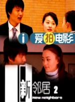 《26年》讲述的是1980年5月亲身经历光州事件的国家射击选手、黑社会流氓、警察、大企业老总、私营业主们26年后，为了惩治当年射杀民众的“那些 《桃李花歌》曝秀智剧照 练习唱板索里造型新鲜 2015-10-31 韩国新片《桃李花歌》于日前曝光了一组秀智的剧照，展现了不同的造型，吸引了影迷的关注。
