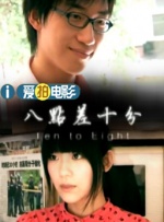 小贱贱夫妇出席SNL活动_海外_ 消息 首页 新闻 视频 大片 影库 CCTV6 VIP影院 搜索 电影 星闻 独家 更多 专题 图片 视频 滚动 首页 新闻 大片 影库 CCTV6 VIP影院 客户端 电影网>新闻>明星资讯 性骚扰闹剧后首现身！