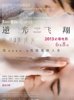 解码：何为“电影+”？