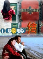 剧集由托马斯·温特伯格（《狩猎》《酒精计划》）执导，弗雷德里克·罗格瓦尔编剧，将聚焦赫赫... 《同乐者》曝预告 《绝命毒师》主创打造科幻新2025-10-23 《海贼王2》曝海报及剧照 布洛基和东利同框亮2025-10-22 经典美剧《越狱》重启！