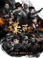 据悉，郑恺近日在杭州工作，妈妈和爱妻苗苗同行。