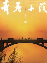 我看完《哪吒之魔童降世》之后，隔了5年之后再看续集，很明显能感受到它的进步。