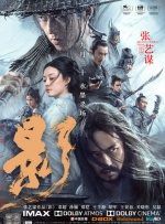 近日，该 票房播报：端午档报收7.X战警：黑凤凰》《哥斯拉2：怪兽之王》《最好的我们》《追 警方通报《当家主母》因拍摄致猫死亡:事实不成立 2022-01-24 1月24日，浙江东阳公安发布通报，2021年11月29日，东阳市公安局接到报案称，网络上出现针对某剧组的不实信息，对该剧组及公司声誉造成恶劣影响。