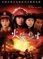2026-03-21 汇聚力量，相约春天。