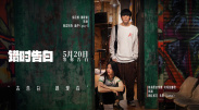 梁朝伟新片《寂静的朋友》上映，嘿！