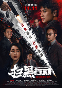 由于古天乐先前不慎摔伤 孙俪《关云长》造型曝光 角色神秘自称无间行者 2011-01-19 由甄子丹领衔主演，麦兆辉、庄文强联合导演的古装英雄史诗《关云长》日前发布女一号孙俪的主要造型，她在片中扮演神秘女子绮兰，与关羽将会上演一段复杂而暧昧的情感。
