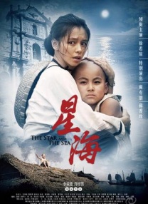 黄渤获年度特别荣誉演员梁家辉、刘昊然获年度男演员荣誉马丽、高叶获年度女演员荣誉现场，《南京照相馆》《哪吒之魔童闹海》《志愿军：存亡之战》《志愿军：浴血和平》等年度佳片，及申奥、陈思诚、黄渤、梁家辉、刘昊然、马丽、高叶等表现卓越的影人，在行业同仁及电影观众的瞩目与祝福中收获荣誉。