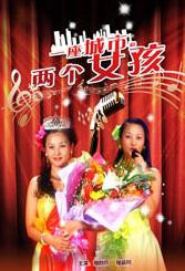 《蜂蜜的针》曝终极预告 袁泉上演除害猎杀法则3453人看过 《阳光女子合唱团》MV上线 A-lin歌唱爱与幸福2103人看过 《天才游戏》曝预告 彭昱畅丁禹兮化身纯恨宿敌2667人看过 《纯真年代的爱情》研讨会 孙千王天辰忆拍摄往3157人看过 新闻首页